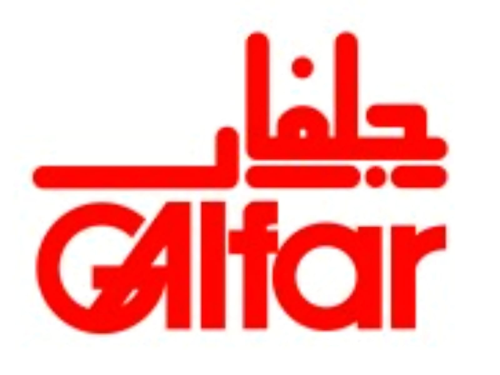 Galfar Engineering & Contracting
